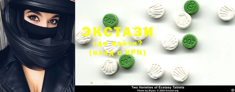 где купить наркоту  Кимры  Ecstasy VHQ 